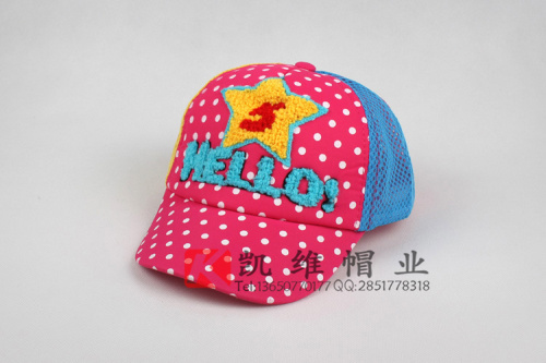 星星点点毛巾绣花儿童棒球帽定做