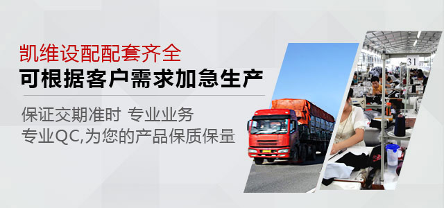 凯维帽业可根据客户需求加急生产